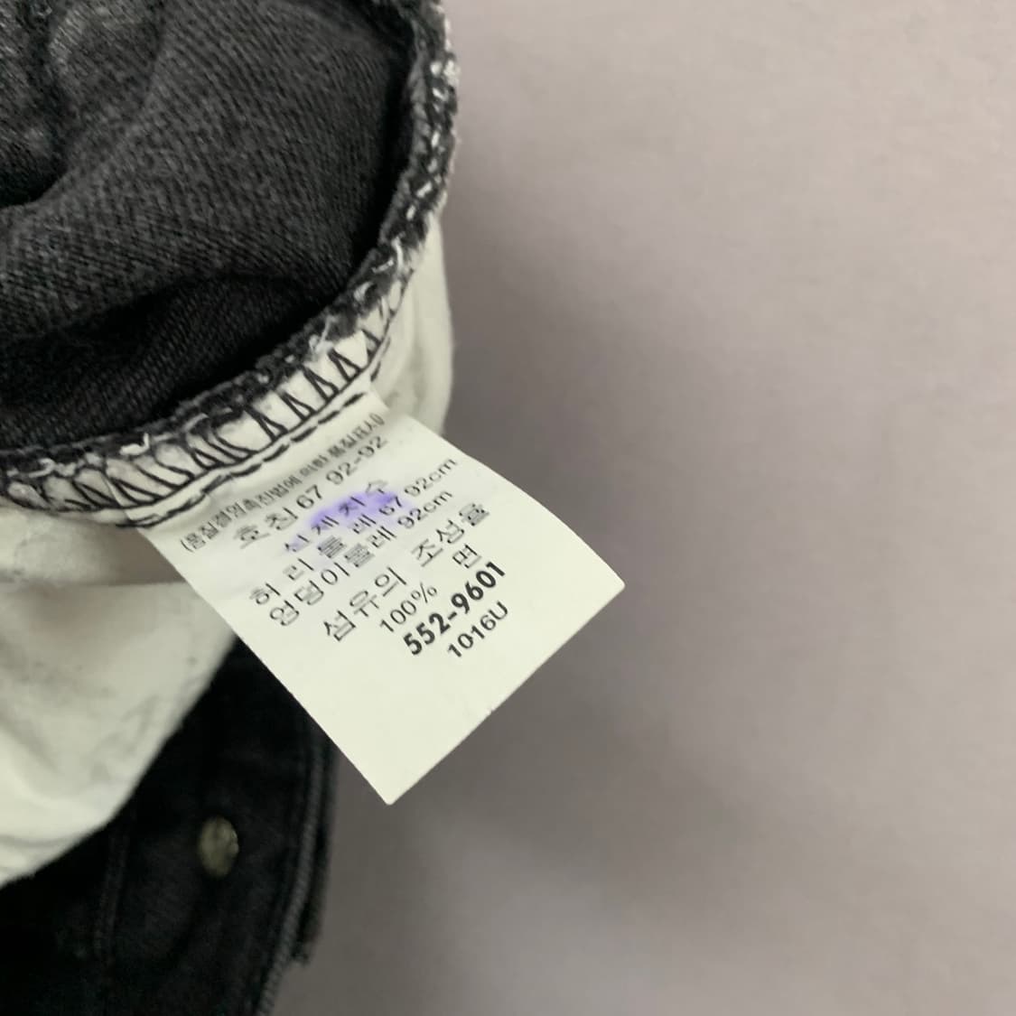 26인치 리바이스 552 블랙 스트레이트 데님 청바지 상품이미지5