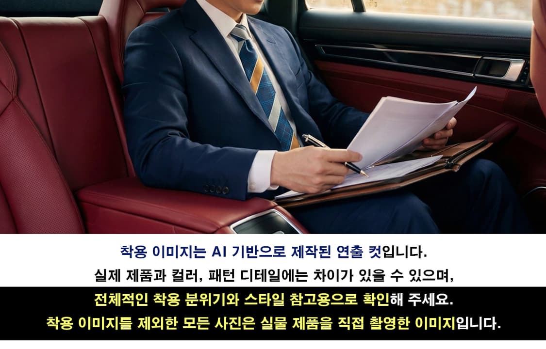 아쿠아스큐텀 네이비 체크 패턴 넥타이 9.2cm A+~A등급 K2630 상품이미지2