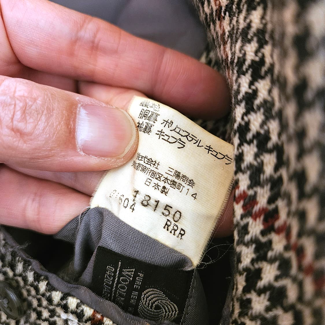 BURBERRY / 버버리 울&캐시미어 투버튼 모직자켓 (M) 상품이미지8