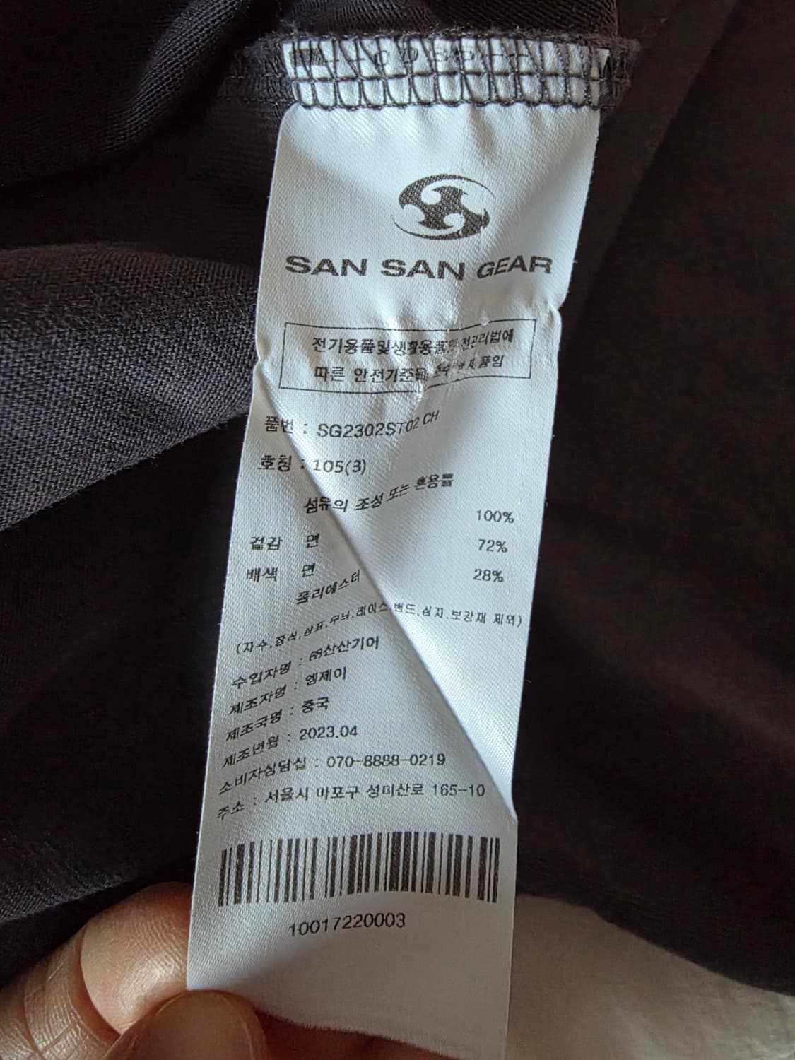 산산기어 머큐리얼 티셔츠 차콜 3사이즈 상품이미지4