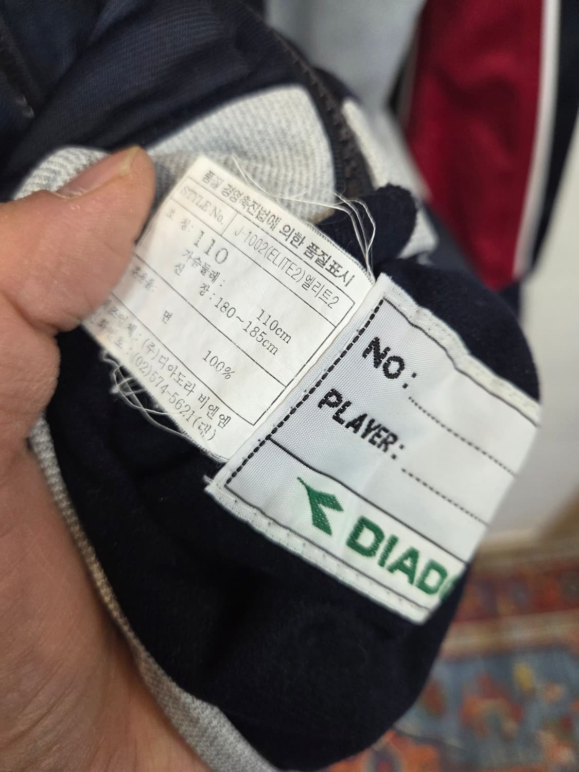 디아도라 올드스쿨 자수로고 트랙탑 져지 대장급 110 상품이미지5