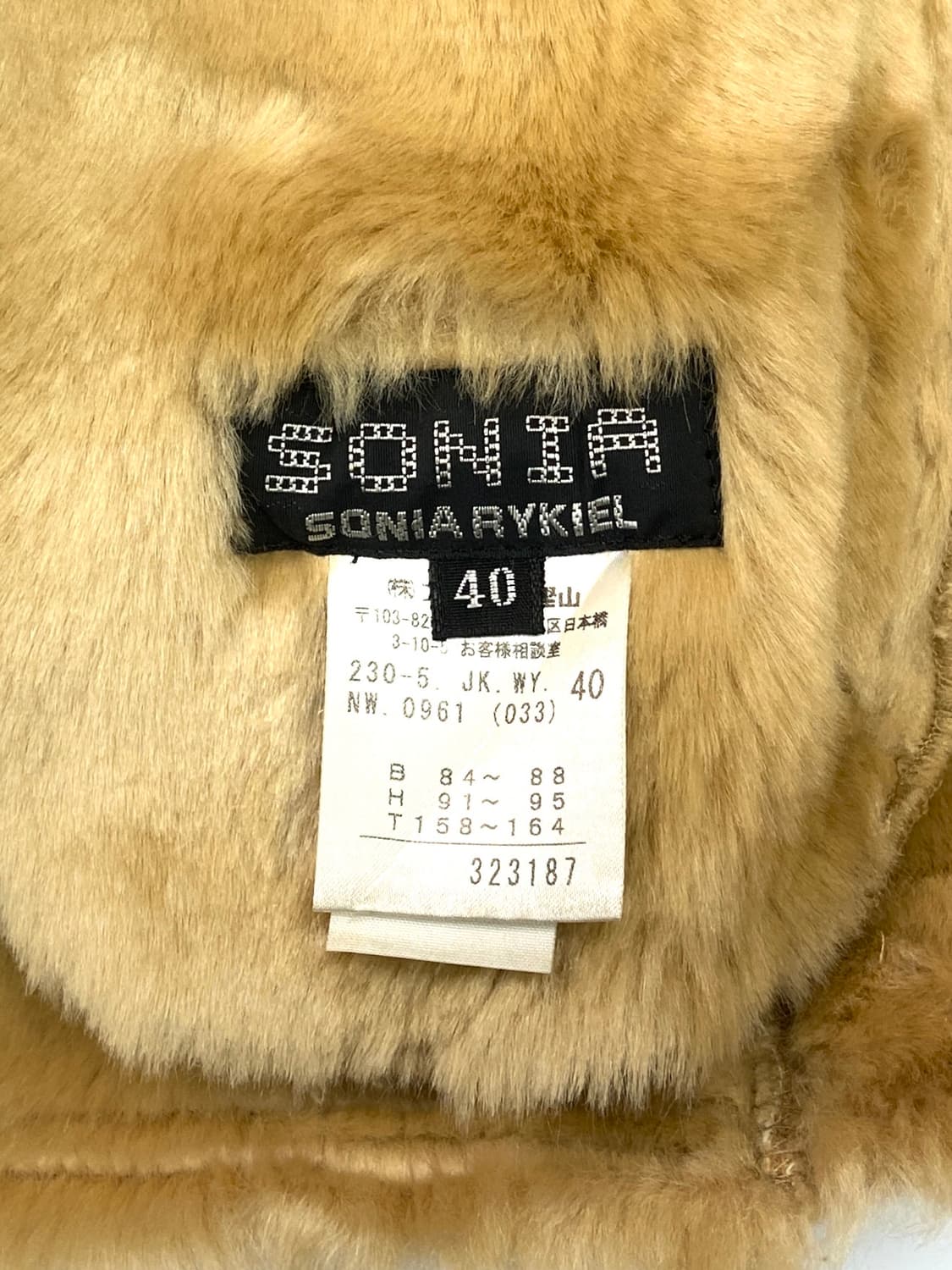 Sonia Rykiel Lace-up Shearling Jacket 상품이미지7