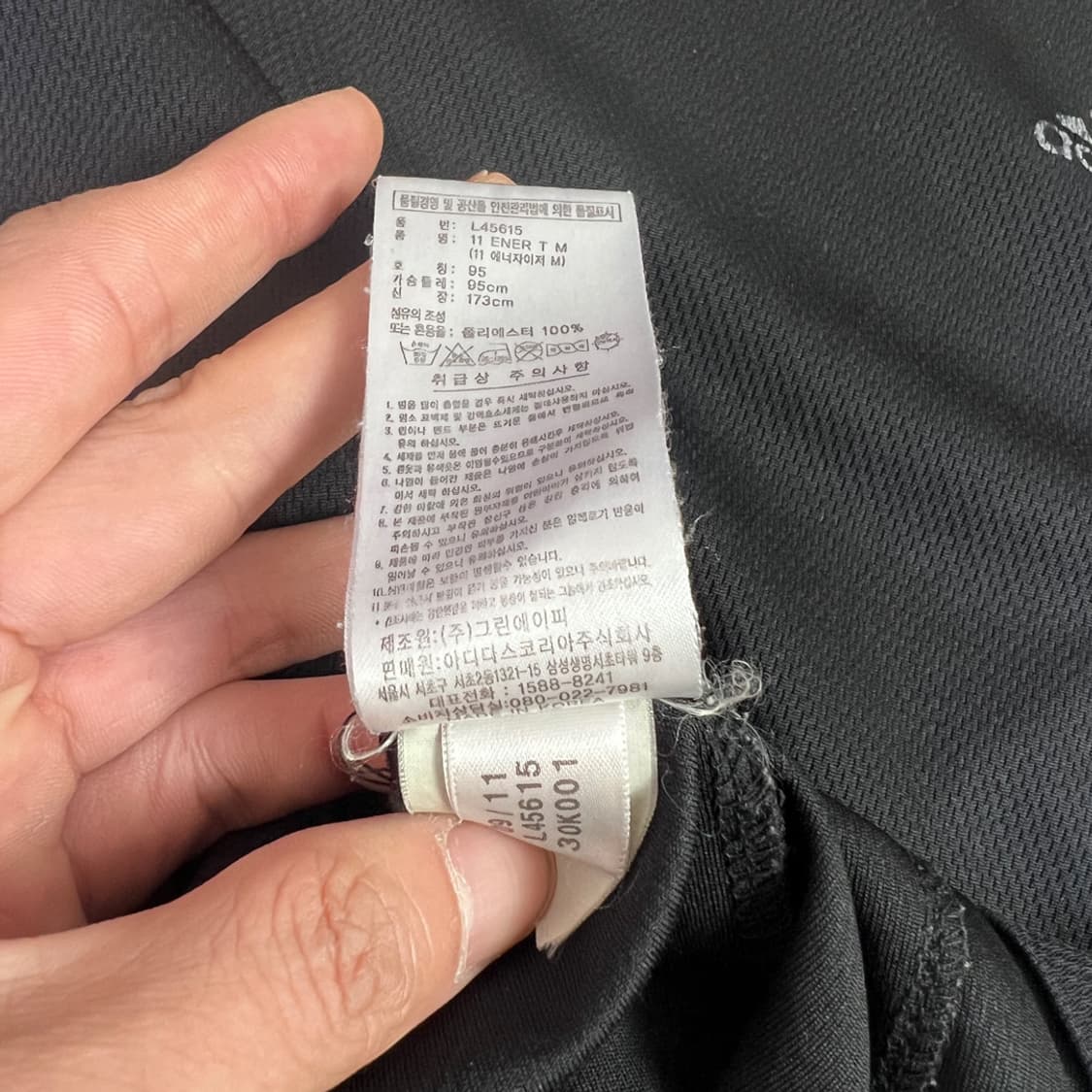 아디다스 11년 에너자이저 레이스 기능 반팔티 상품이미지5