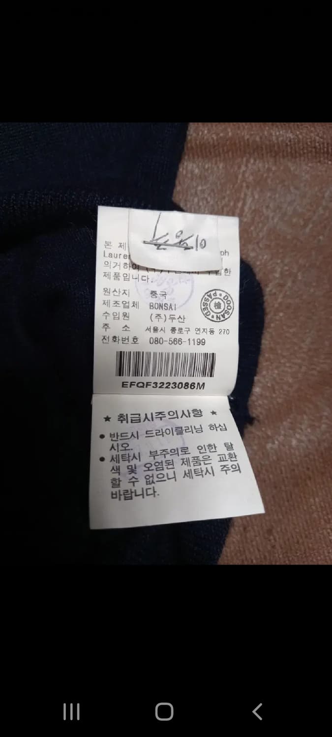 폴로 여성 실크캐시미어 니트티 55-66  상품이미지5