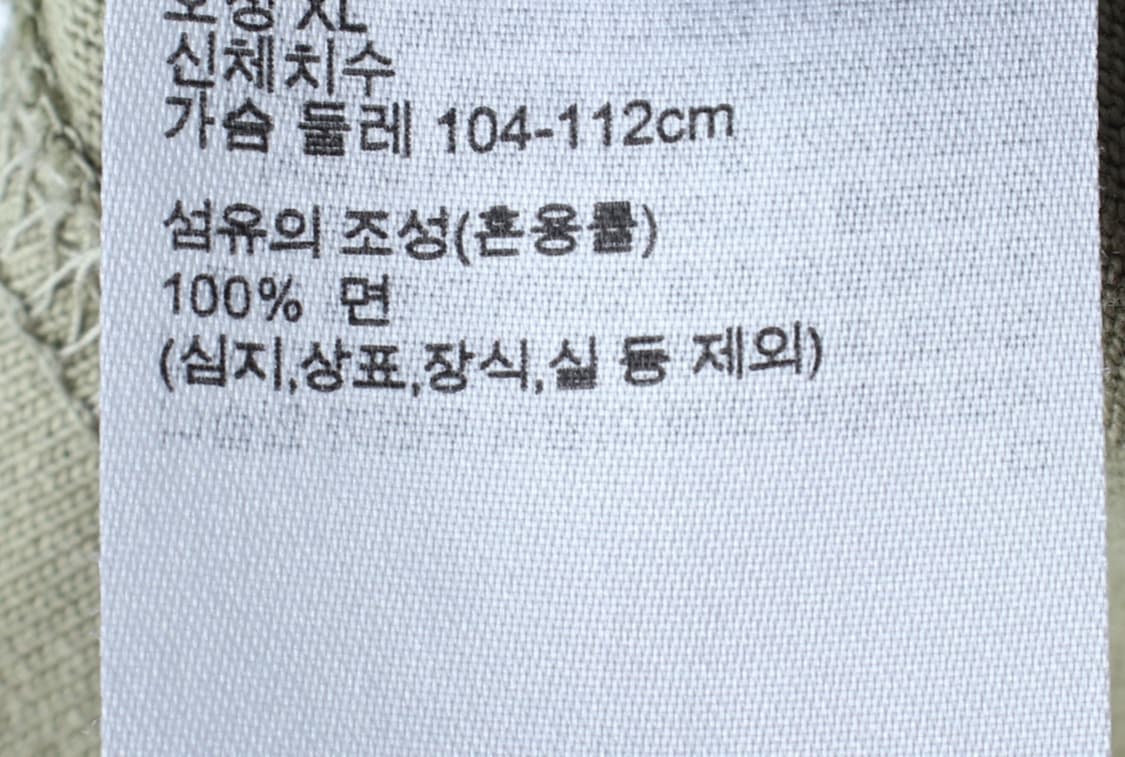 (XL-2XL) 유니클로 반팔 티셔츠 U라인 연그린 무지-H31384 상품이미지6