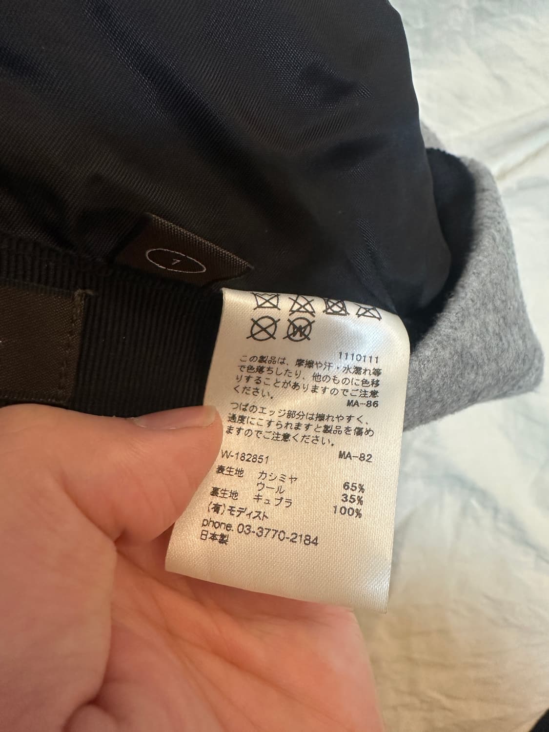 키지마 타카유키 캐시미어 캐스킷 상품이미지5