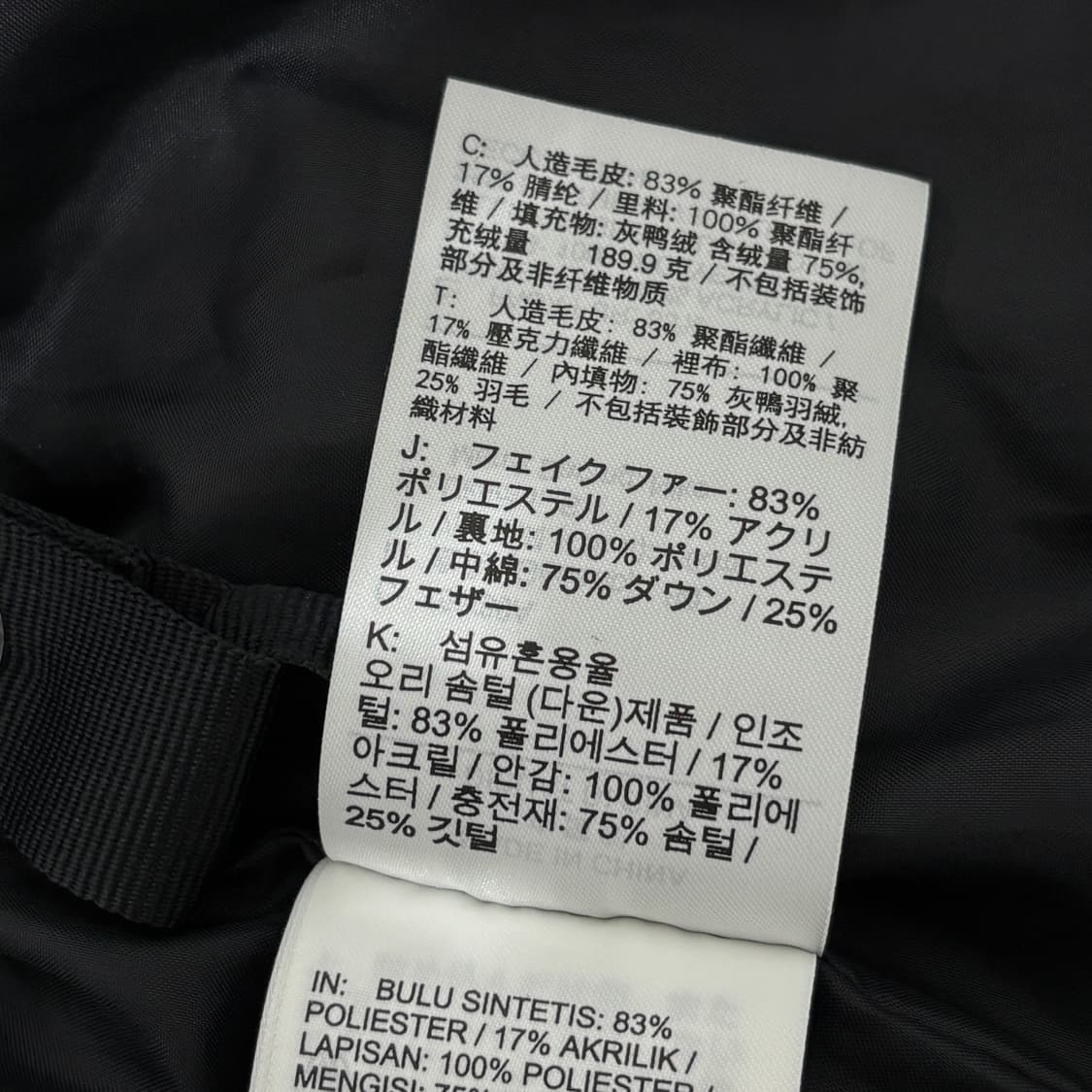 나이키 뽀글이 크롭 패딩 상품이미지4