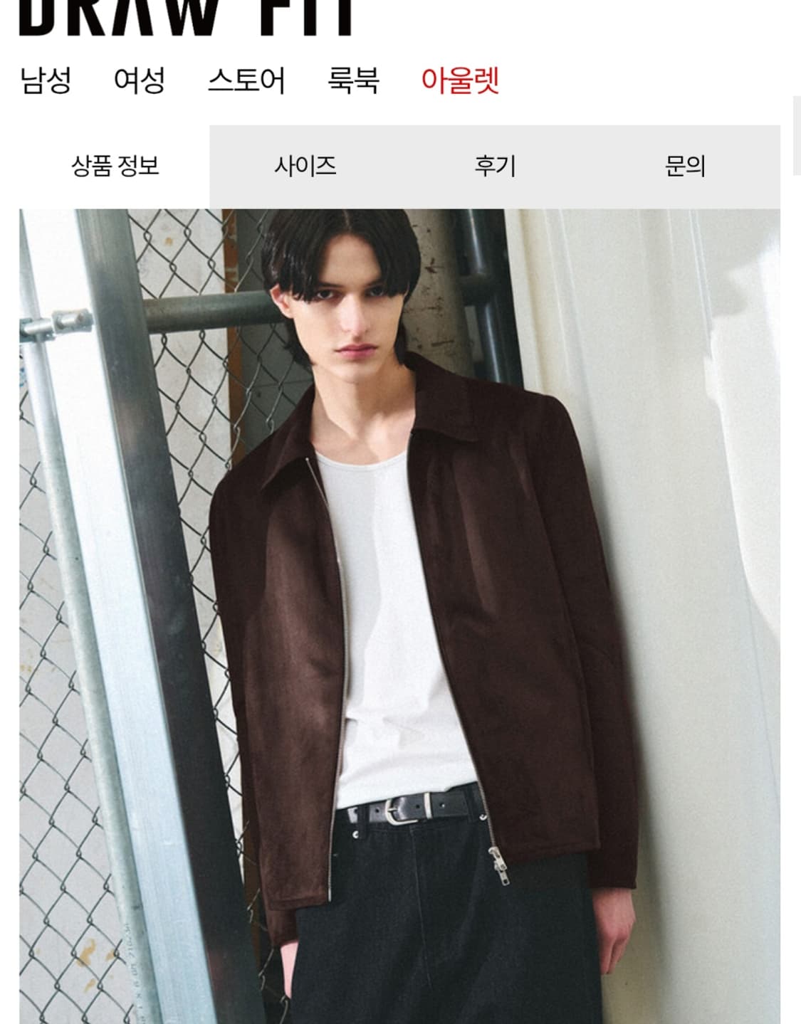 드로우핏 브라운 스웨이드 자켓 상품이미지3