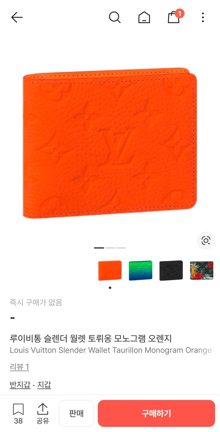 루이비통 슬렌더 월렛 토리옹 모노그램 오렌지 상품이미지6