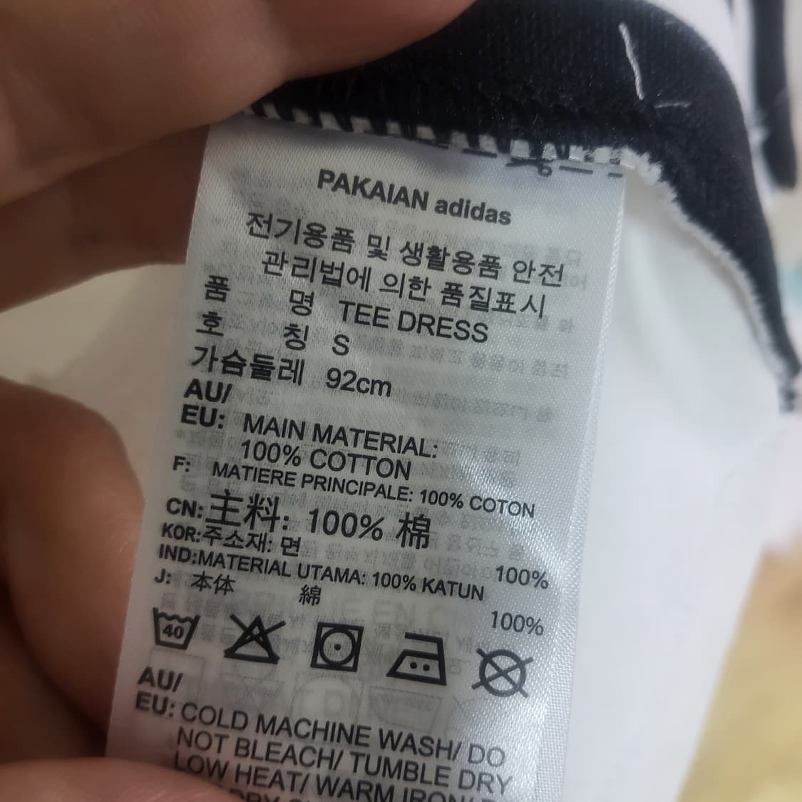 아디다스 오리지널 삼선 반팔 원피스 s 90 55 상품이미지4