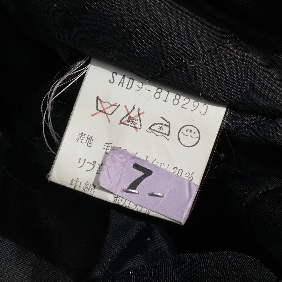 Nifty Sports 빈티지 바시티 자켓 상품이미지8