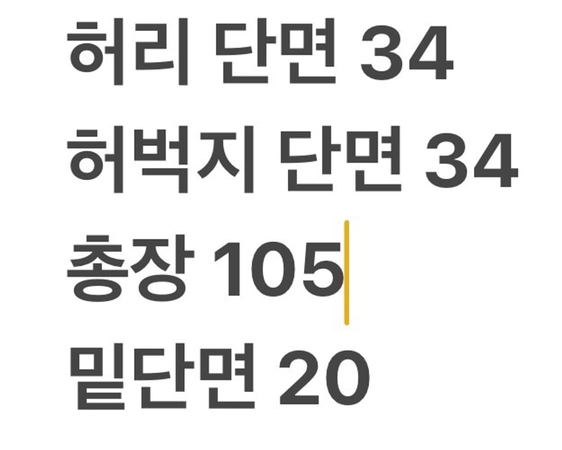 [정품/XL] 아디다스 삼선 트레이닝 바지 블랙 상품이미지10