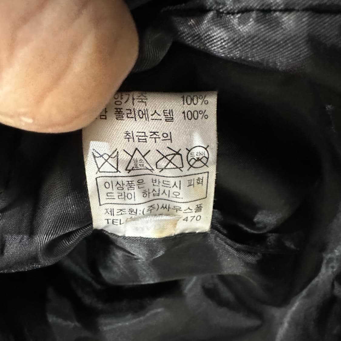 사우스폴 양가죽 블레이저 자켓 95 상품이미지5