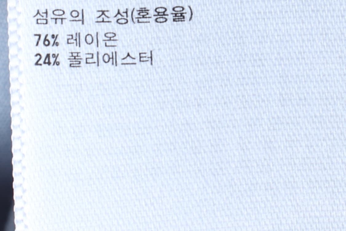 W(XL) 유니클로 셔츠 남방 연블루 무지 놈코어-H3H33704 상품이미지6