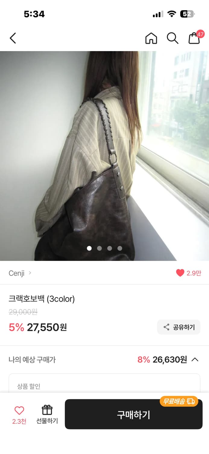 센지 cenji 크랙 호보백 블랙 상품이미지2