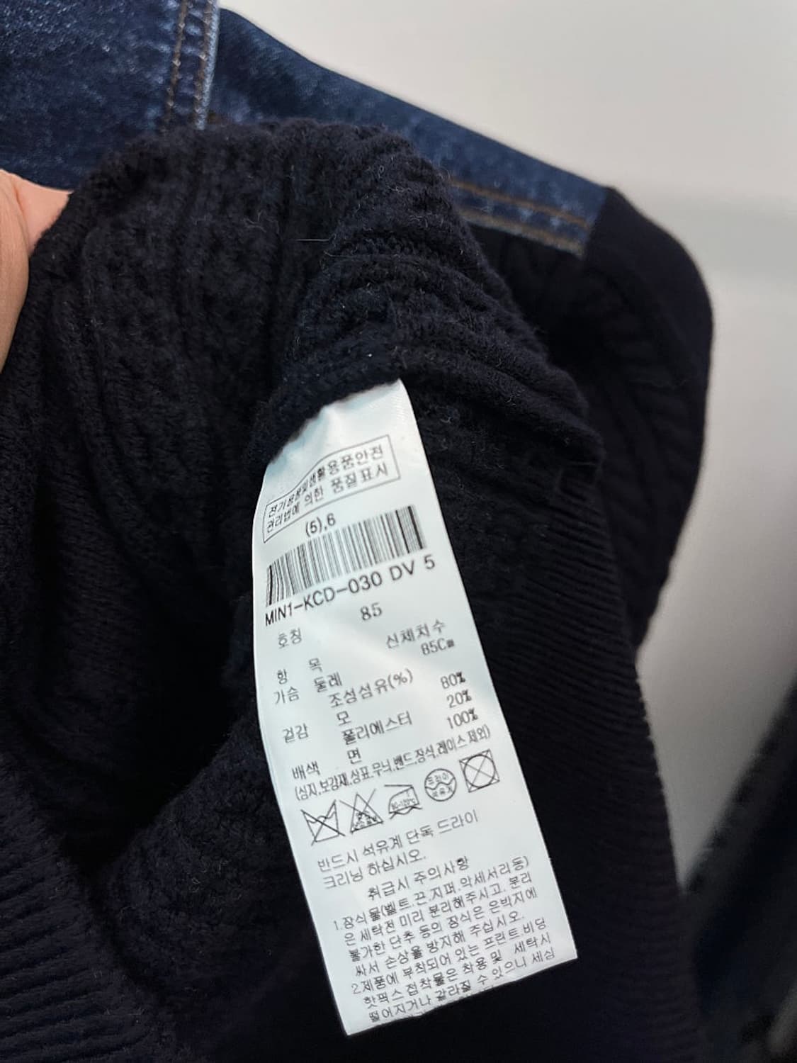 여) 미샤 데님 레이어드 케이블 가디건  상품이미지5