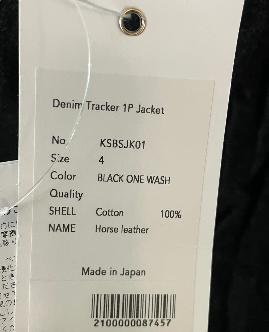 캡틴선샤인 데님 트러커1P 자켓 블랙원워시 4 상품이미지5