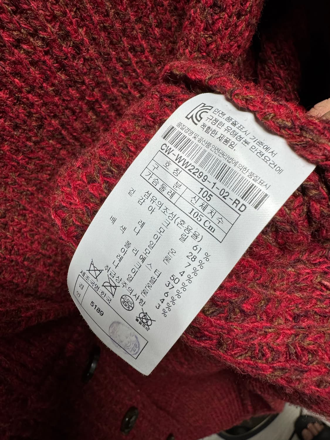 Customellow Knit Jacket 상품이미지4