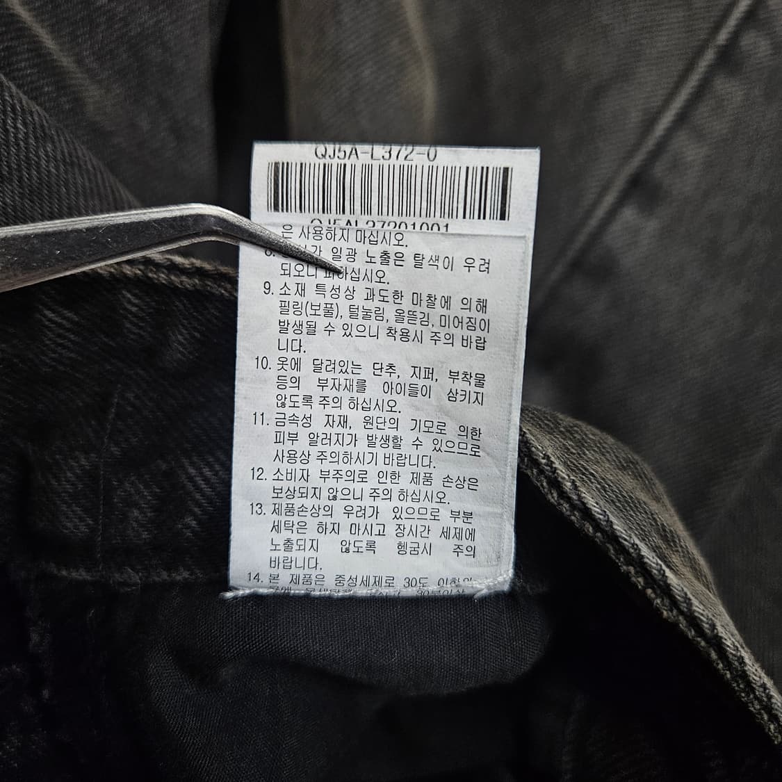 레이브 빈티지 워싱 와이드 데님 팬츠 급처 상품이미지10