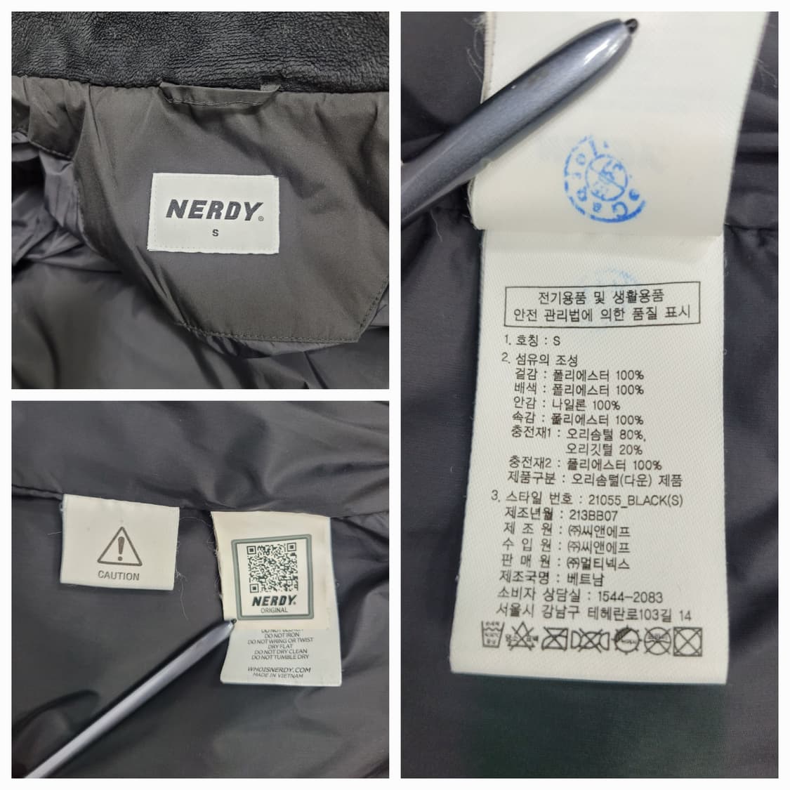 NERDY 널디 백로고 후드 다운 롱 패딩 / S
 상품이미지9