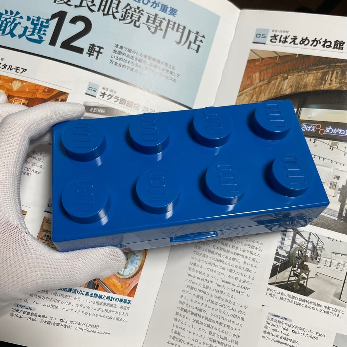 LEGO 레고 안경 케이스 상품이미지1