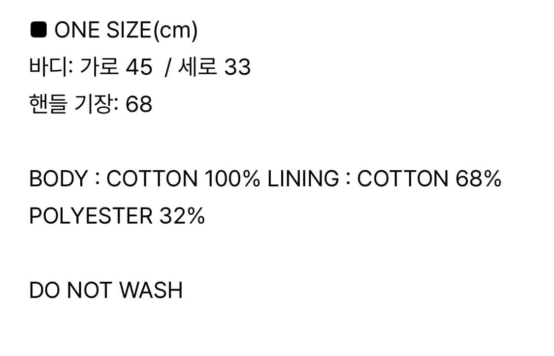 아모멘토 스트라이프 숄더백 상품이미지4