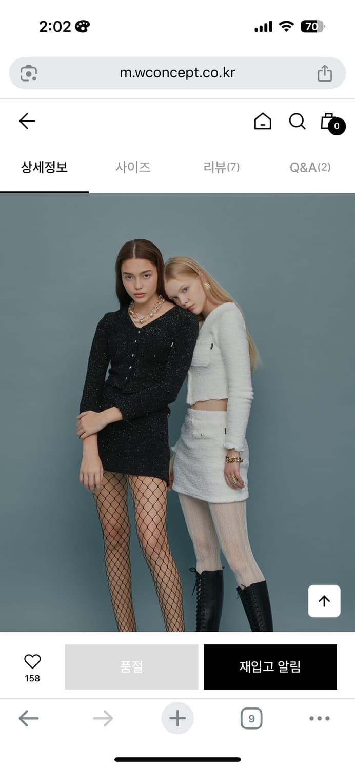 크랭크 펄 트위드 셋업 블랙 상품이미지2