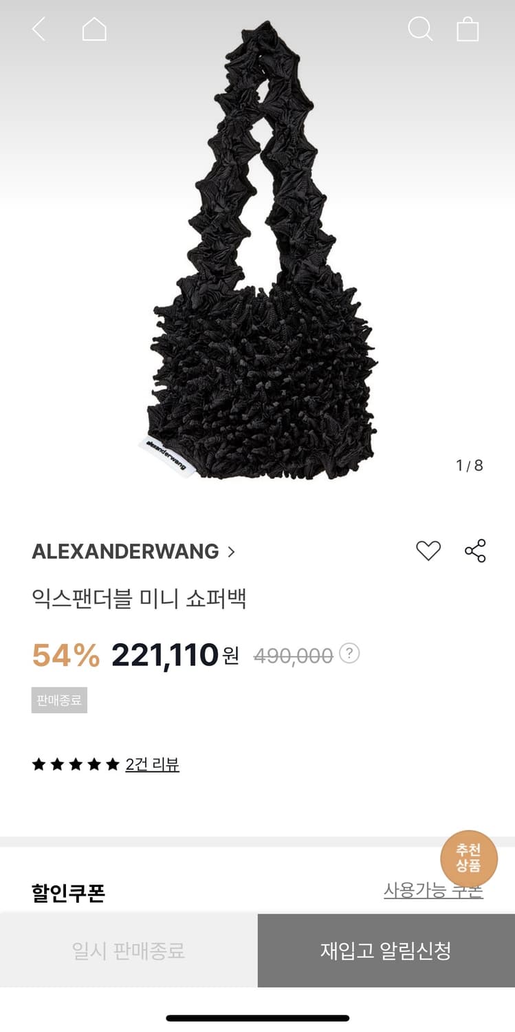 알렉산더왕 미니쇼퍼백 상품이미지1