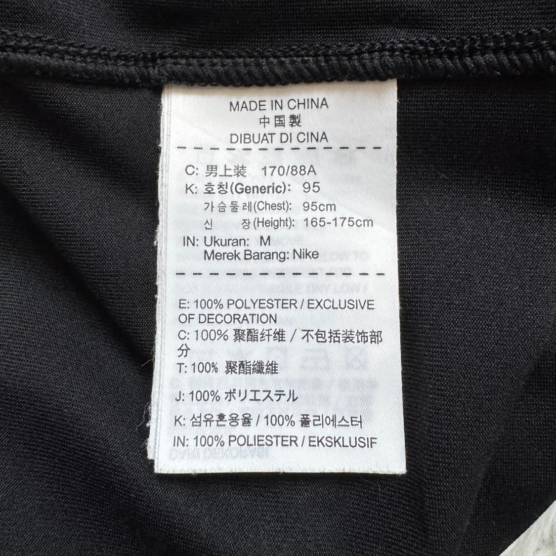 NIKE 일본빈티지 반팔 나이키 반팔 기능성 반팔티 나이키반팔 M 90 상품이미지5