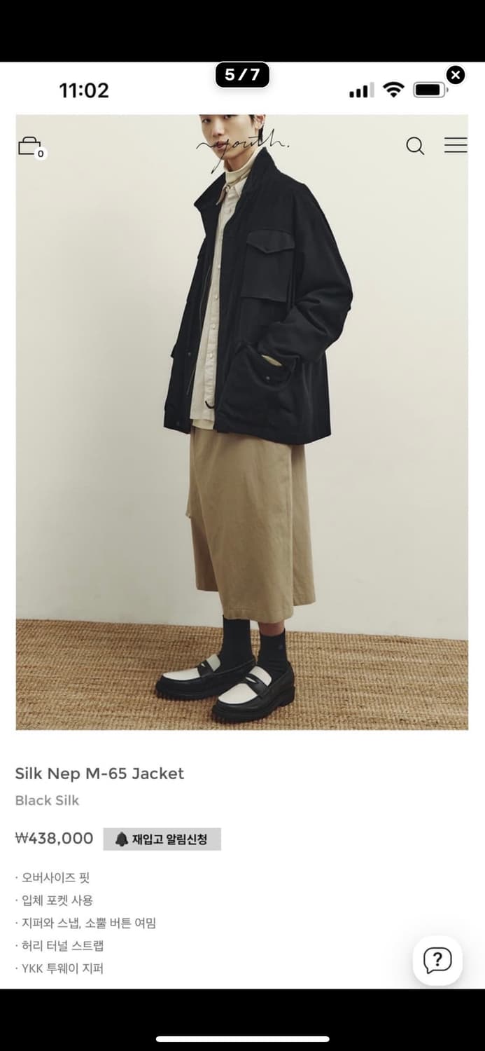 유스 25ss 실크넵 m65 자켓 상품이미지4