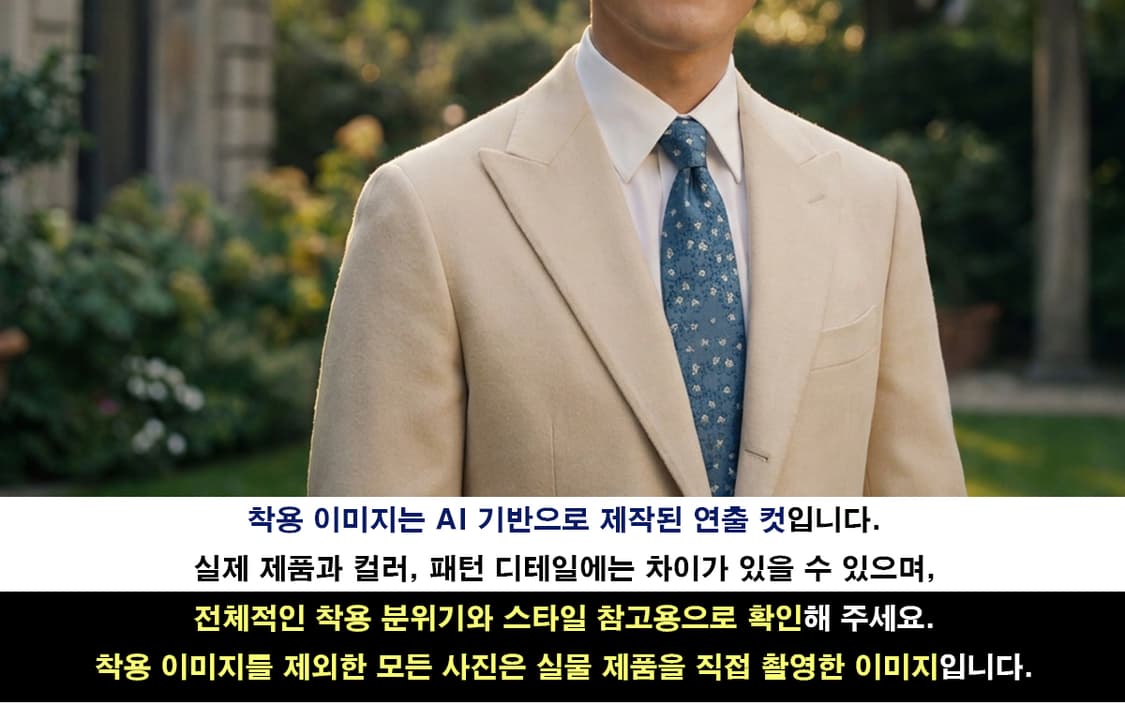 니노 세루티 실크 블루 플라워 패턴 넥타이 9.6cm A+등급 K2495 상품이미지3