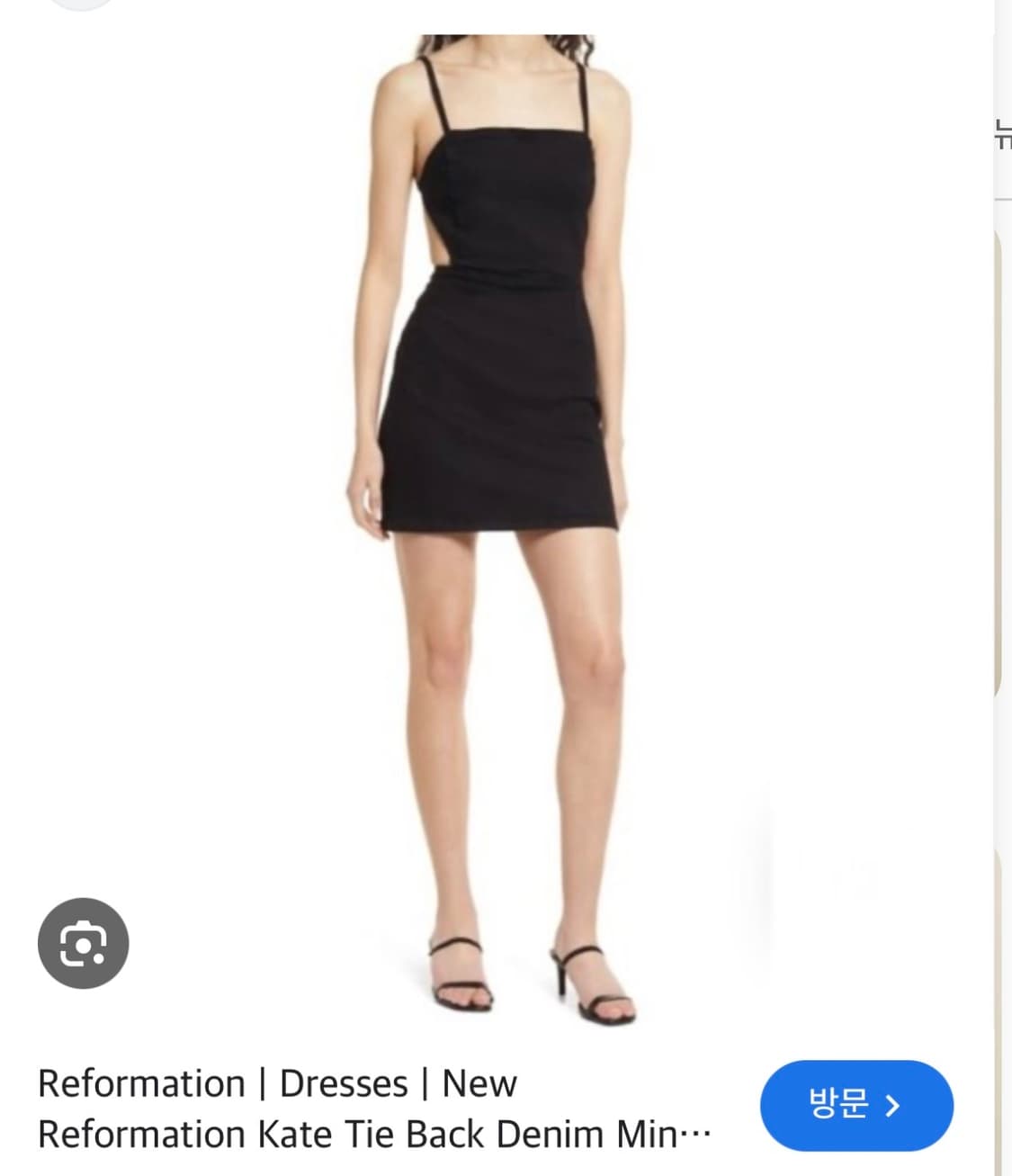 리포메이션 블랙 데님 미니원피스 상품이미지3