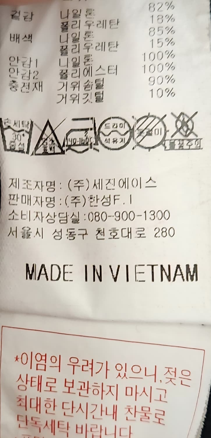 캘러웨이 골프 구스패딩 베스트 XL (100추천해요) 상품이미지5