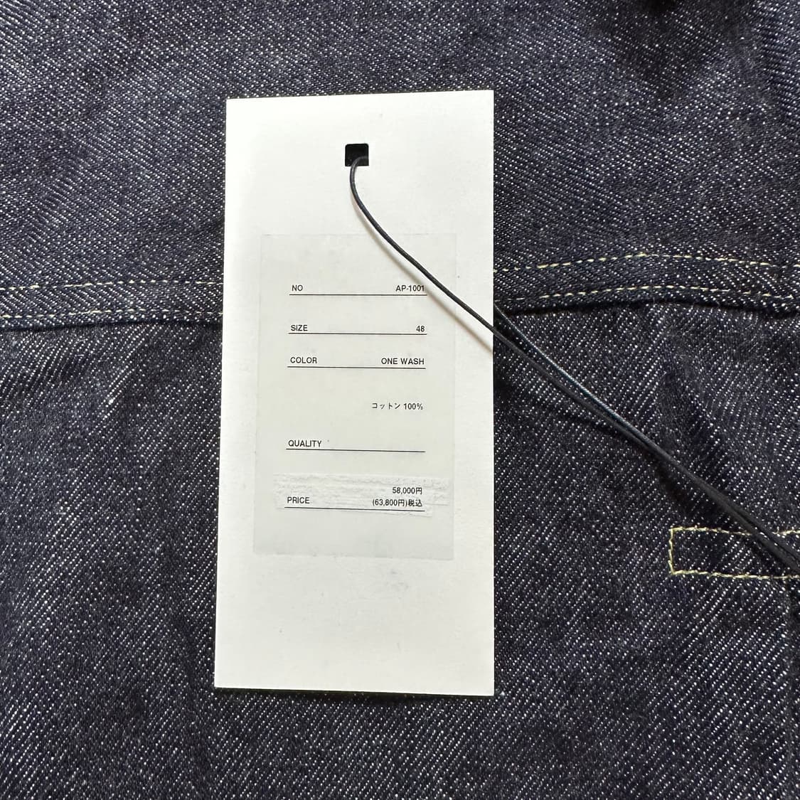 [새상품] 아프레쎄 타입1 데님 자켓 원워시 48 (AP-1001) 상품이미지2