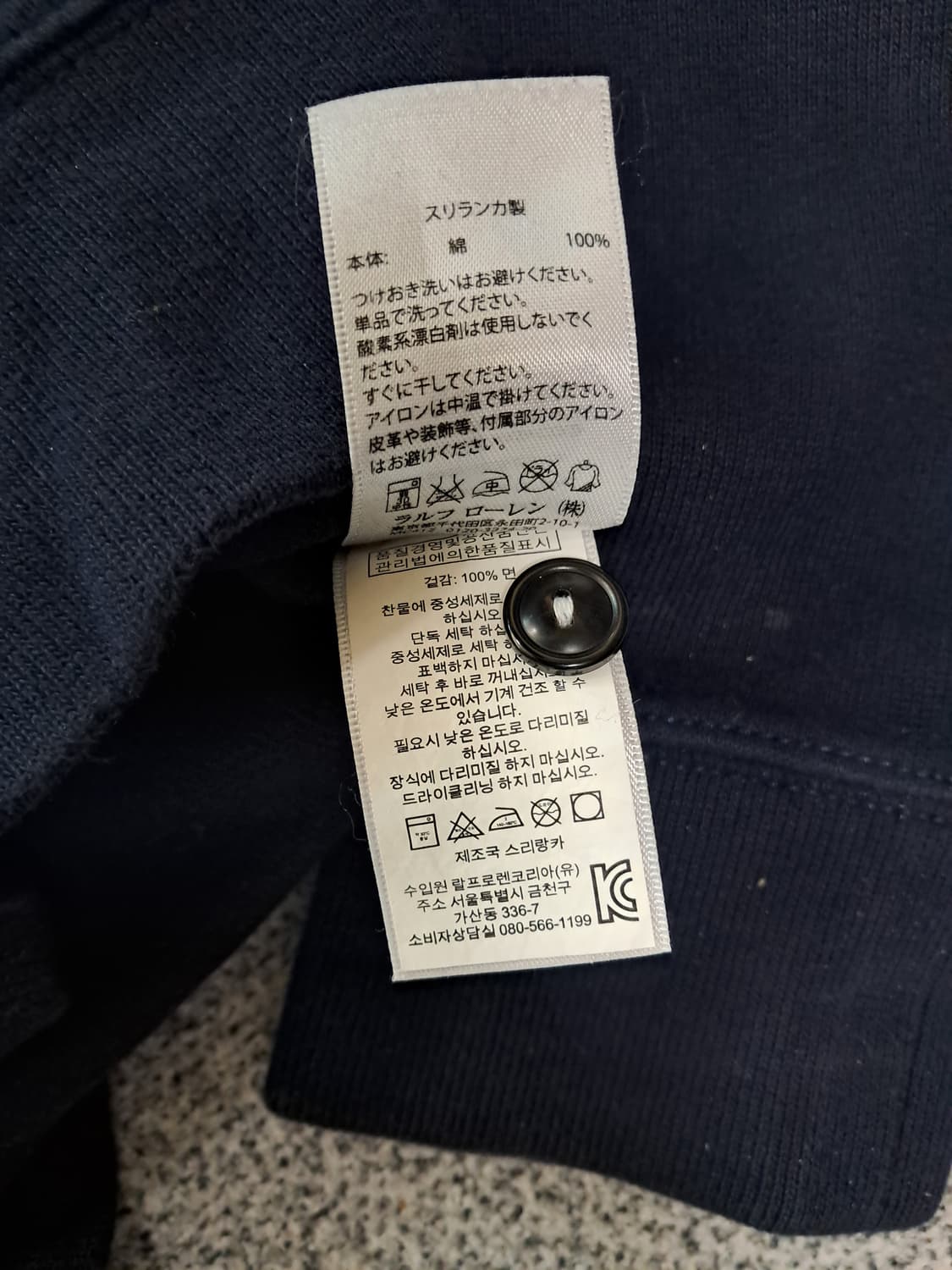 폴로 숄카라니트 상품이미지3