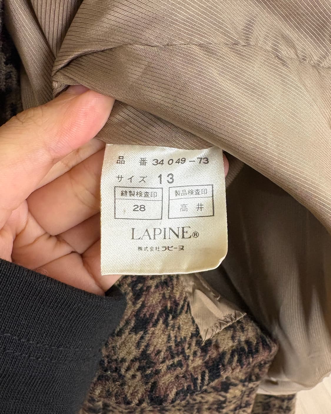 지방시 브라운 체크 논카라 울 자켓 상품이미지8