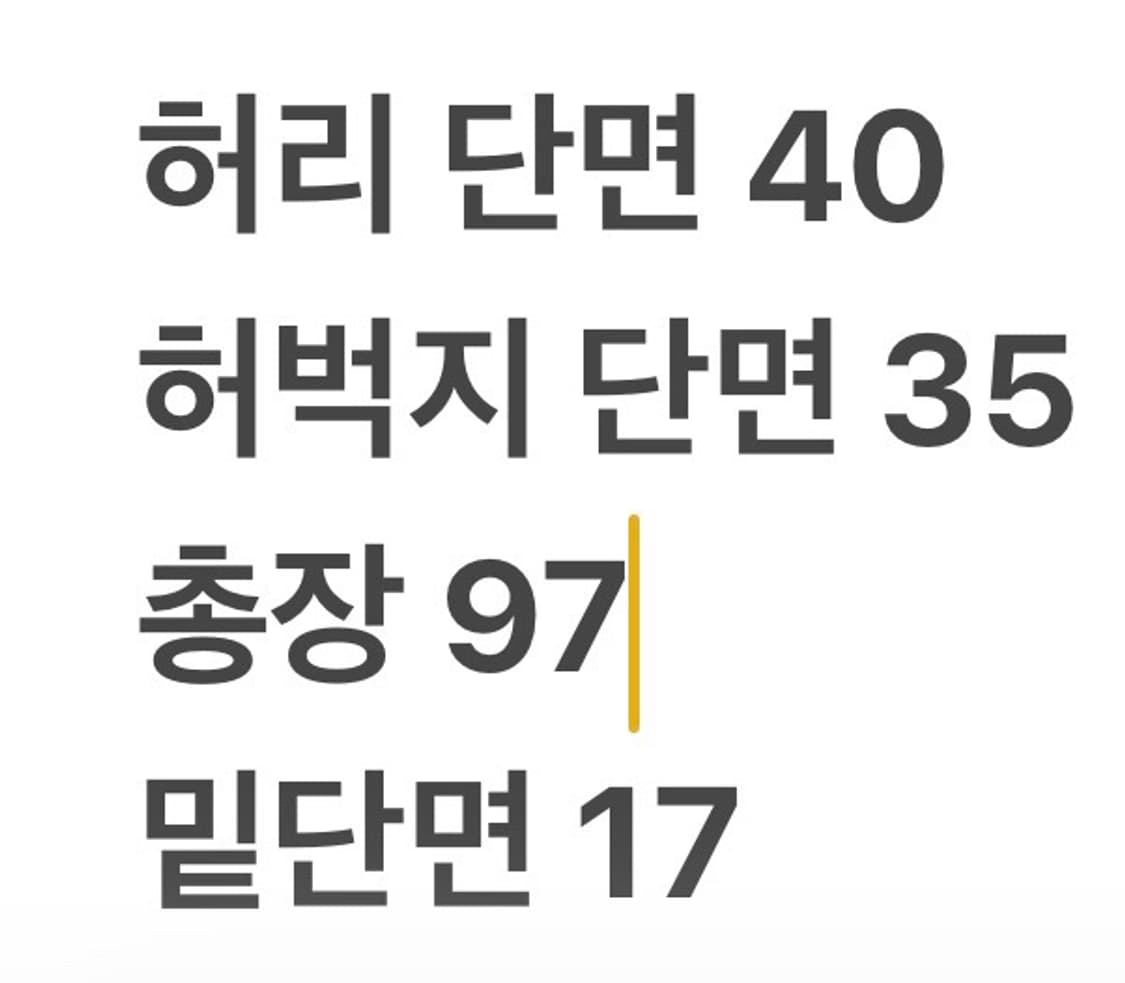 [정품/50] 스톤아일랜드 다크 브라운 면바지 b16 상품이미지7