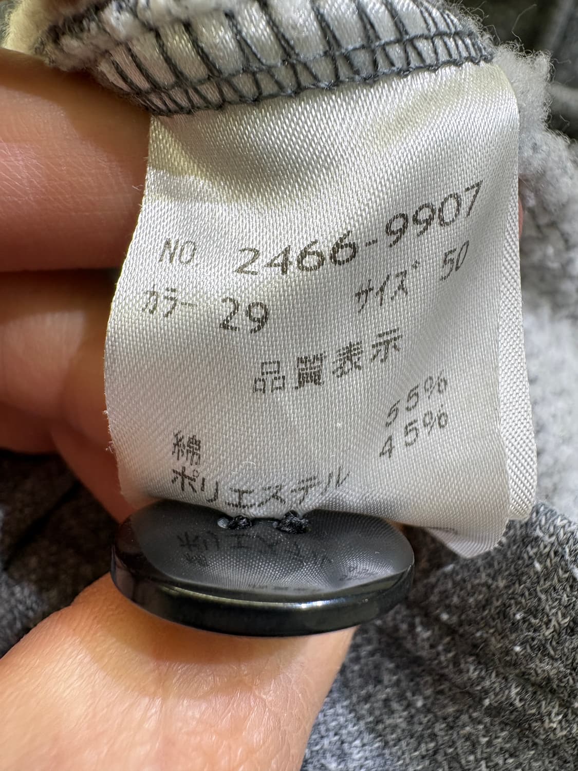 NICOLE 자켓 상품이미지7