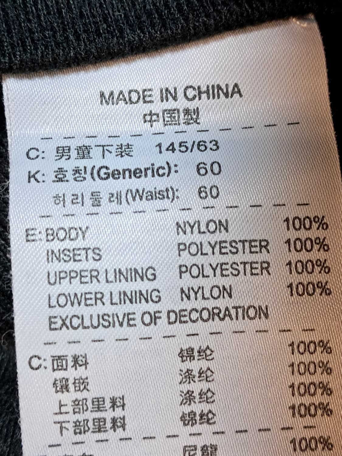 나이키 주니어 우븐 바지 M 상품이미지9