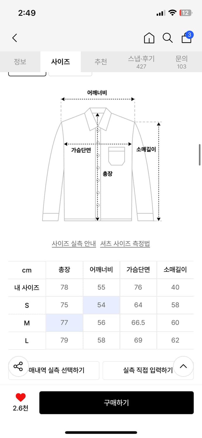 애프터프레이 웨스턴 체크 후디 셔츠 블루 (s) 상품이미지2