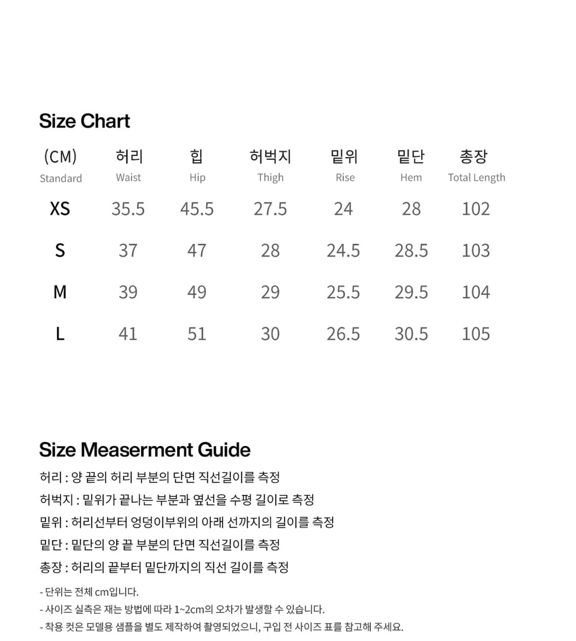 데케트우먼-Flared Shirring Pants-M사이즈 상품이미지5