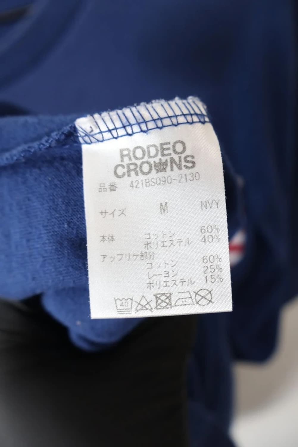 RODEO CROWNS Denim Star Tee 상품이미지8