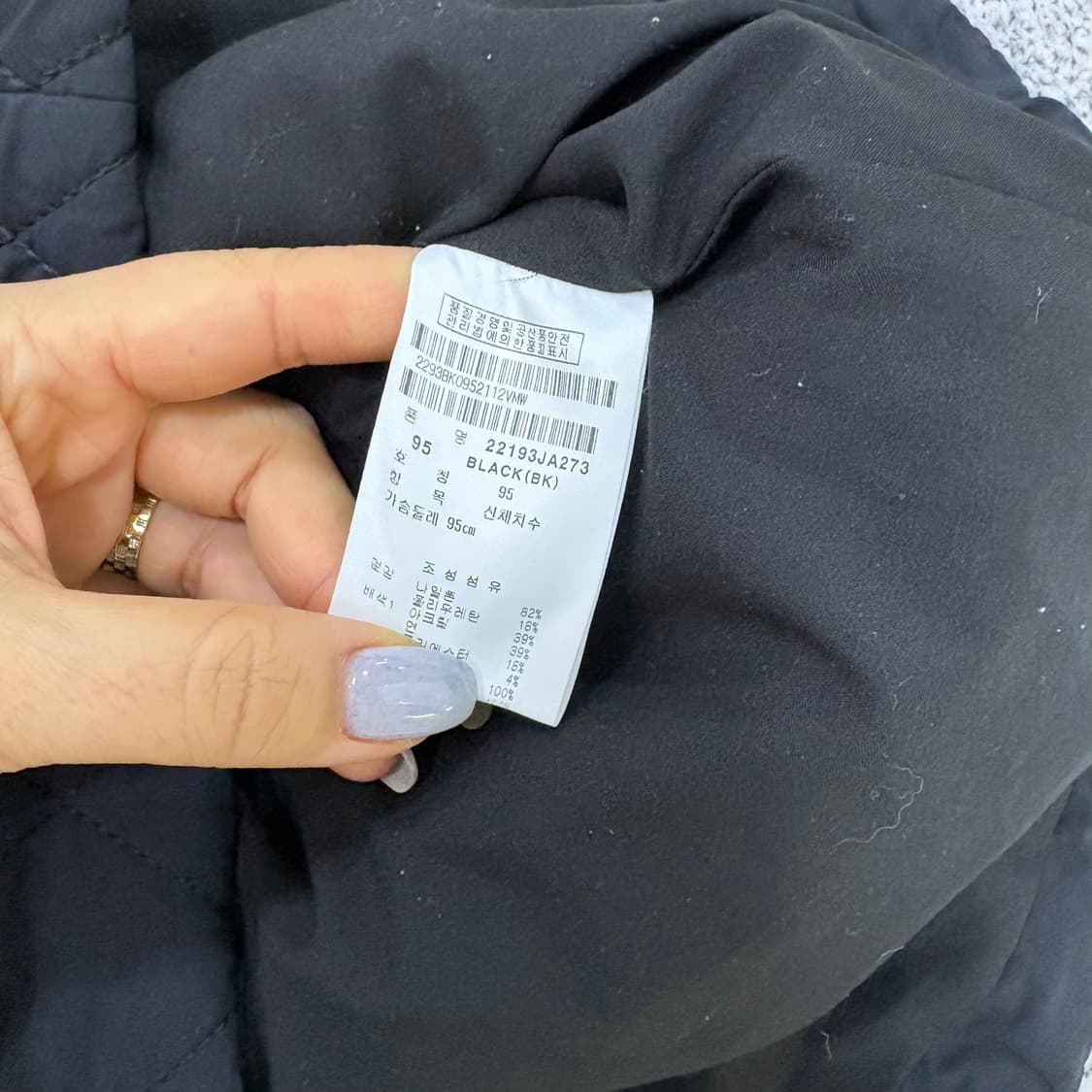 95 팬텀 퀄팅 집업 골프 롱 자켓 0310J 상품이미지4