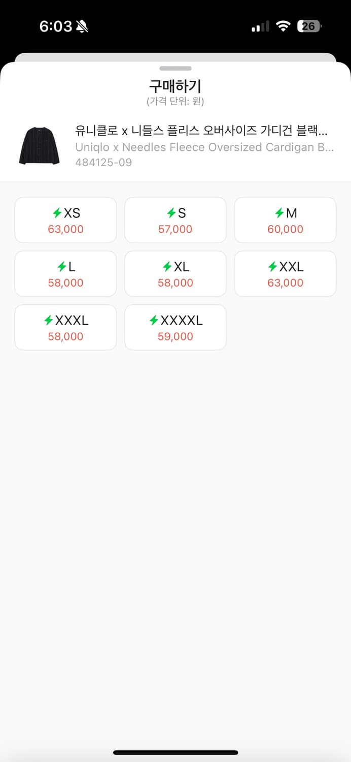 니들스 가디건 L판매및 m으로교환 상품이미지2