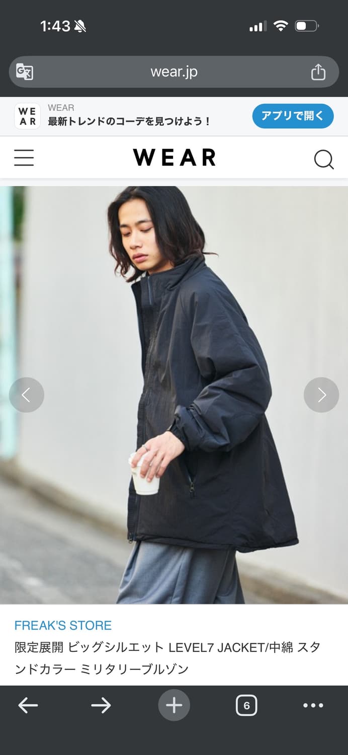 <새상품> 프릭스스토어 레벨7 자켓 올리브 자켓 S(약100) 상품이미지7