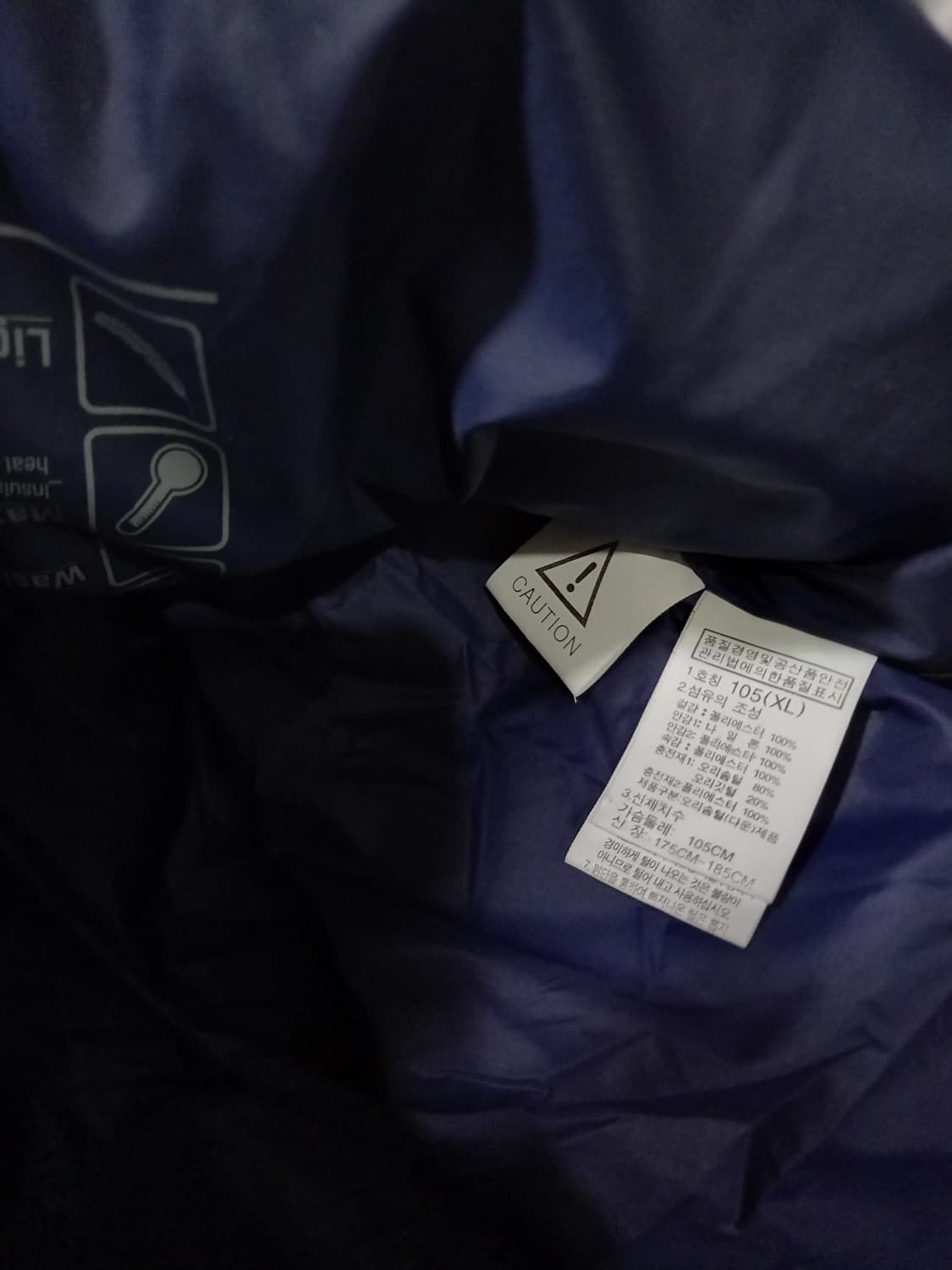 노스페이스 평창올림픽 국대 코리아 패딩 105/XL 상품이미지7