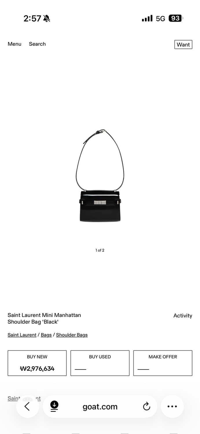 Ysl 생로랑 맨해탄 숄더 백 브러쉬드 레더  상품이미지1