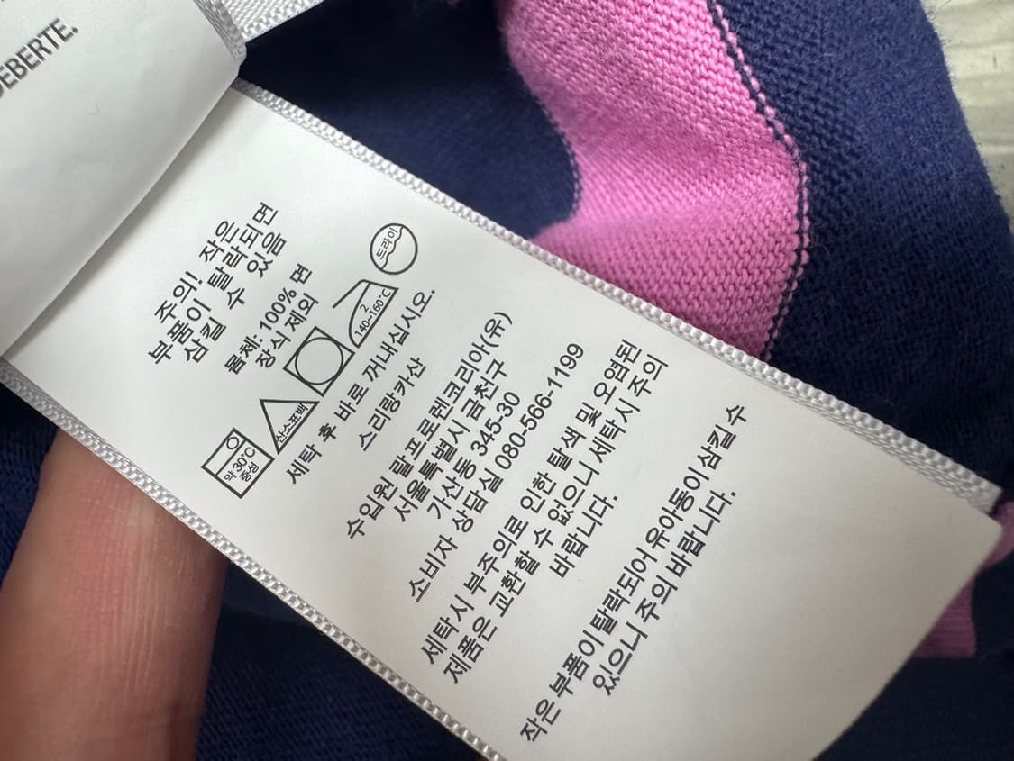 폴로 랄프로렌 럭비 상품이미지4