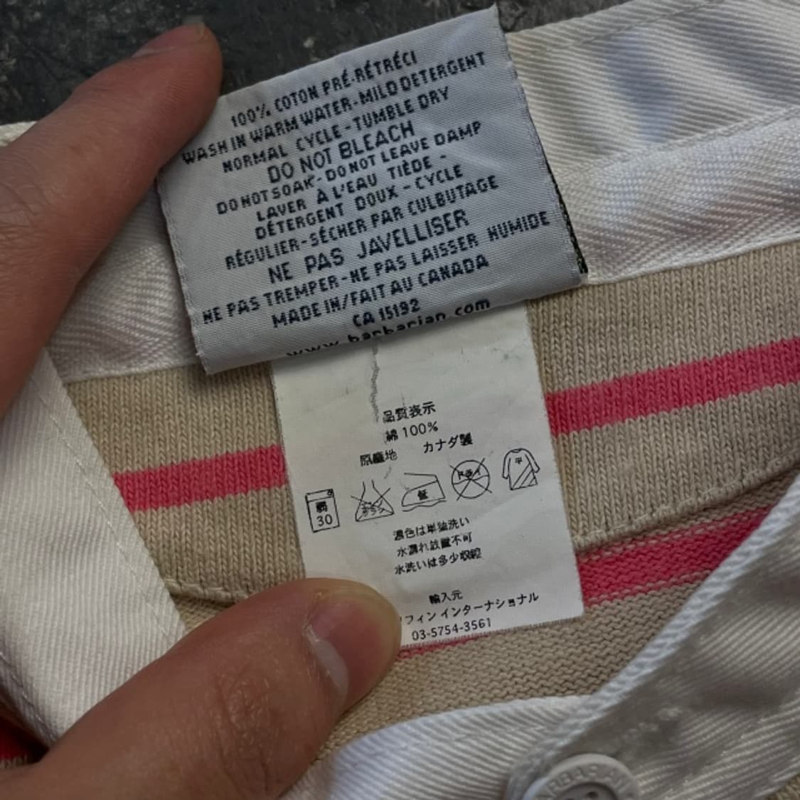 105 바바리안 럭비 카라티  상품이미지4