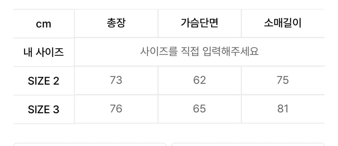 메인부스 니트 스웨터 Fragile Club Pippi Sweater 상품이미지4